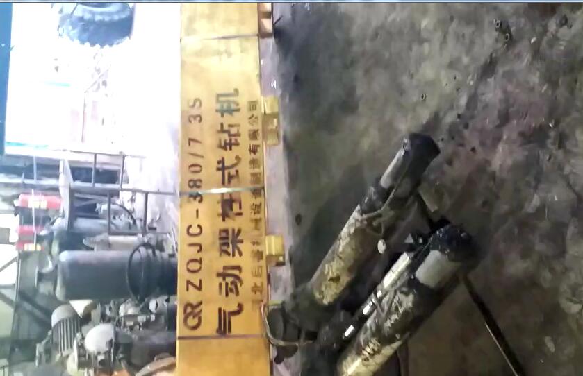 氣動(dòng)架柱式鉆機(jī)操作員，這些安全法則你知道幾條?