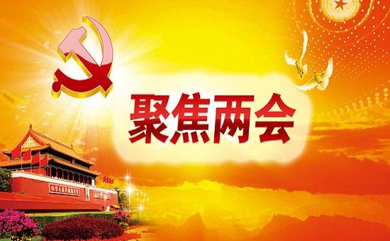 【聚焦兩會(huì)】礦業(yè)減稅值得期待，高質(zhì)探水鉆機(jī)市場(chǎng)更廣